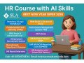 top-human-resources-course-in-delhi-by-sla-institute-for-sap-hrhcm-certification-in-gurgaon-and-hr-payroll-training-in-noida-small-0